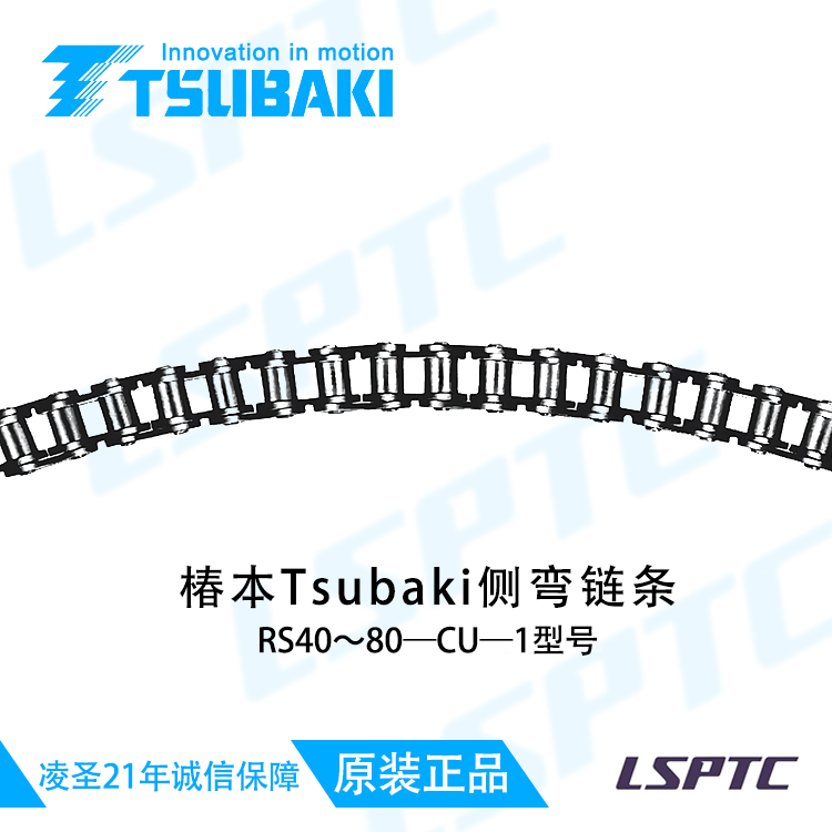 日本東芝TOSHIBA中型電機(jī) 